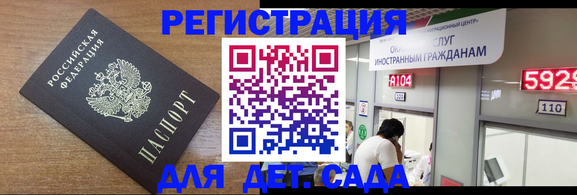 прописка от собственника в Серове